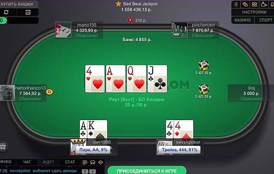 Игры с живым дилером в Pokerdom